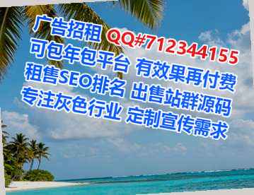 婺源供卵通讯公司